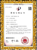 الصين Shenzhen 3U View Co., Ltd الشهادات